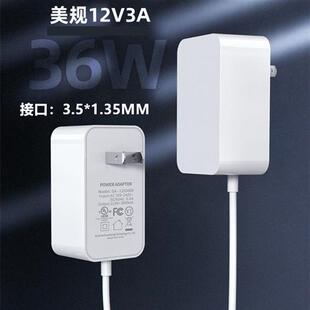 1.35mm国产电脑通用 笔记本电脑充电器12V2A2.5A适配器电源DC3.5