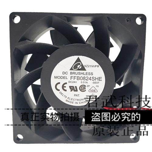 全新 FFB0824SHE 8038 24V 0.51A 8CM/厘米 双滚珠变频器风扇