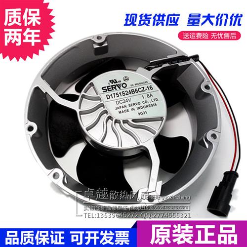 D1751S24B6CZ16全新原装日本 17051 DC24V ABB变频器风机扇