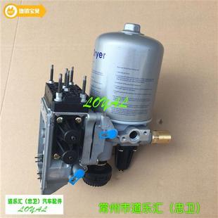 P420 G470斯堪尼亚卡车泵车APS四回路干燥器总成SCANIA卡车配件