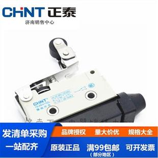 3030 订货都微动开关行程开关YBLXW6 7144D4MC 11DDL