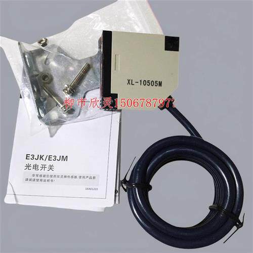 E3JKDS30M1(交直流通用型)继电器输出漫反射型光电开关
