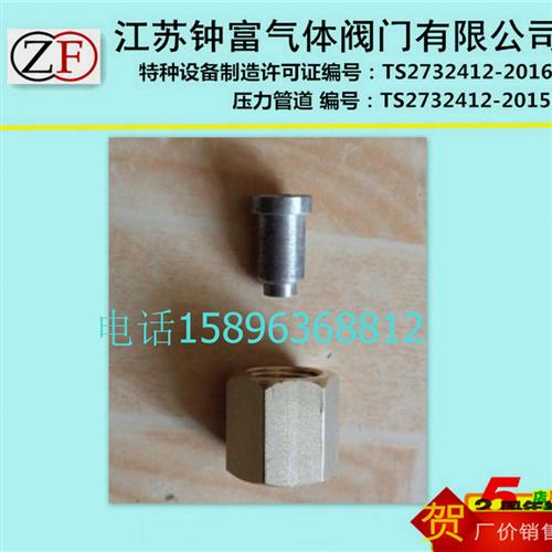 阀门底座 QF2C GJ81氧气汇流排 管道接头 螺母 乙炔底座丙烷接