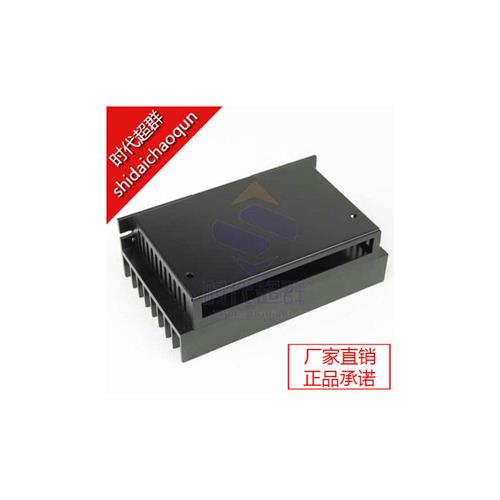 10A散热外壳步进驱动器外壳/控制器外壳/大量现货 铝型材外壳图片