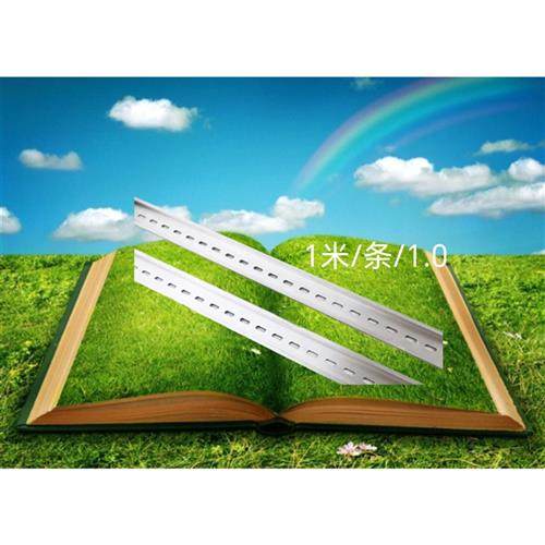 配电箱C45空气开关DZ47断路器UK端子 铝导轨铝轨卡轨一米/条10厚