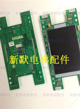 全新星玛电梯外呼黑屏蓝字液晶显示板 显示器SM04VL11/A 专用