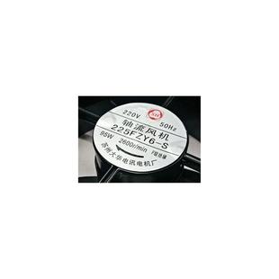 轴流风机风扇 220V 95W 正品 254 苏州大华电讯电机厂