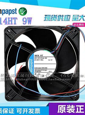 全新原装德国 ebmpapst 4414HT 12038 DC24V 9W 12CM变频器风扇