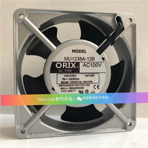 - 原装日本东方ORIX AC100V 14/13W120*120*38铝框风扇