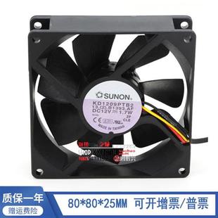1.7W KD1209PTB2 12V 9225 9CM三线测速散热风扇 9CM