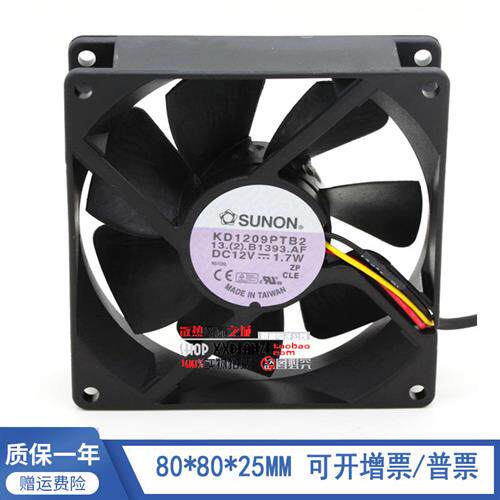 KD1209PTB2 9CM 9225 12V 1.7W 9CM三线测速散热风扇