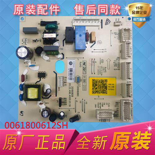 适用海尔BCD-527WDPC-510WDEM-600WLDCF冰箱电脑板控制主板