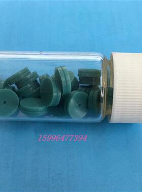 通用隔垫 色谱进样垫 11mm直径3mm厚 不粘高级绿色隔垫5183-4759