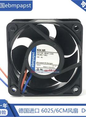 624N 624H 624NR 24V 92mA 2.2W 德国ebmpapst 叉车配件散热风扇