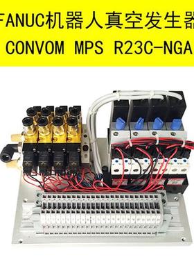 FANUC发那科机器人真空发生器CONVOM真空传感器MPS R23CNGA议价