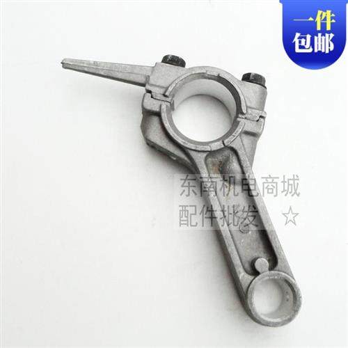 2KW汽油发电机配件EF2600 MZ175连杆 YP30汽油抹光机水泵166F连杆