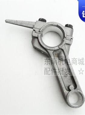 2KW汽油发电机配件EF2600 MZ175连杆 YP30汽油抹光机水泵166F连杆