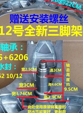 适用博世滚筒洗衣机XQG62-WLM244680W 三脚架三角架轴承水封