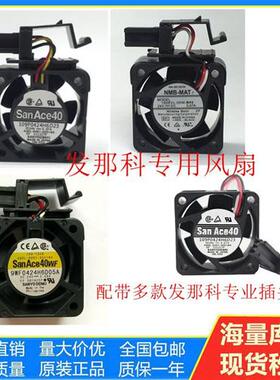 109P0424H6D23 1608VL05WB49 9WF0424H6D05A 全新发那科24V风扇