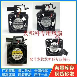 全新发那科24V风扇 9WF0424H6D05A 109P0424H6D23 1608VL05WB49