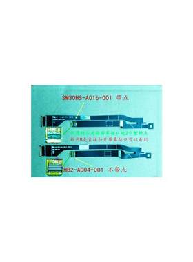 适用Acer蜂鸟MS2346  S3951 S3391/371 S3屏线显示屏幕排线