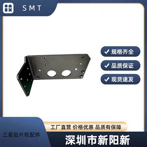 韩华SM471 SM481 DECAN S1 S2贴片机头部电缆支架FC09-001568