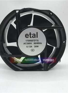 etal 17050FZY3-S AC380V 0.13A 38W易特流电焊机老款D28 D25风扇