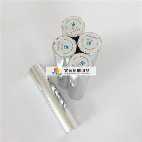 气象传真纸打印纸记录纸船用仪器纸216X30M进口热敏纸FAX408 410F