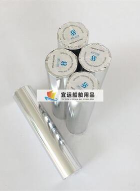 气象传真纸打印纸记录纸船用仪器纸216X30M进口热敏纸FAX408 410F