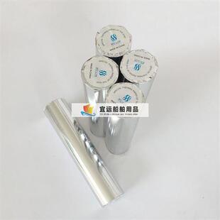 410F 气象传真纸打印纸记录纸船用仪器纸216X30M进口热敏纸FAX408