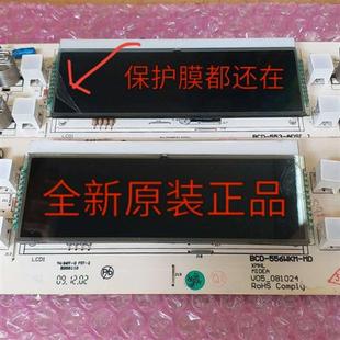 冰箱电脑板BCD 553 556WKM 558 556显示板按键板 BCD 适用美