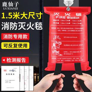 灭火毯消防专用防火毯厨房家用玻璃纤维防火垫符合国家标准