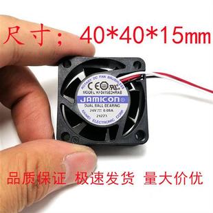 008A双滚珠40 15mm变频器散热风扇 24V KF0415B2HRAB凯美4015