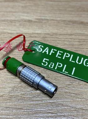 连接器推拉自锁航空插 插头 SAFE PLUG 5APLI FGJ.OB 4P