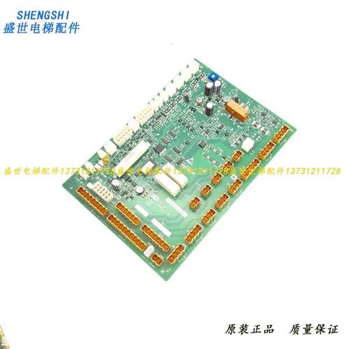 通力电梯轿顶板/LCECCBe板/KM50025436G32/KM50025437H05/全新