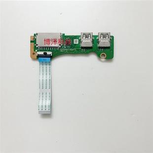 VX60GT VX60G USB板 SD卡槽 原装 读卡器板 Mars15