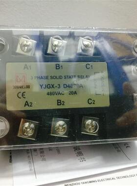 YANGJI 三相交流固态继电器 YJGX-3 D4820A (20A 480V)
