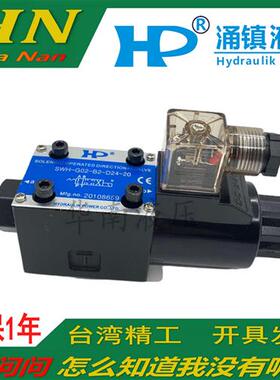 HPSWH-G02/G03-B2/B3/C2/C4/C6/D2-D24/A110/A220-10/20台湾