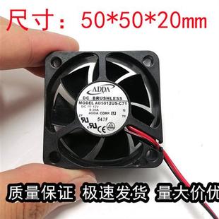 5020 030A 5cm 变频器 散热风扇 AD5012USC71 复印机 12V