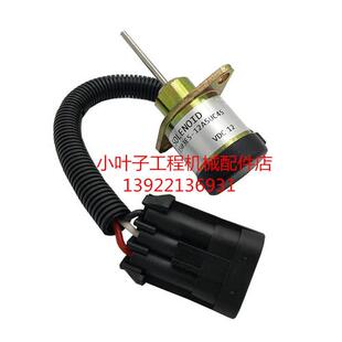 铣刨机配件 装载机配件  S185熄火电磁阀6691498