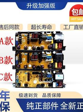 海信洗衣机XQB52C8237/XQB90C8201电脑板 主板XQB858588/BD507