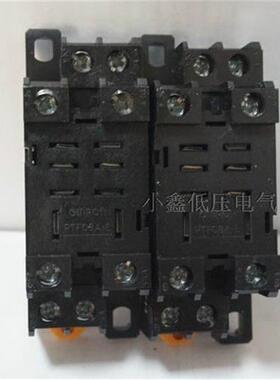 精装新款保护型 LY2NJ 专用底座 PTF08A-E