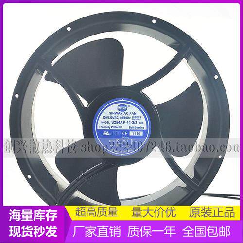 S254AP11全新原装  100120V 254*89mm 大风量散热风扇