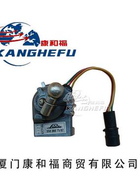 H12/H16/H18-350 H20-351叉车配件行驶控制器总成3503607502