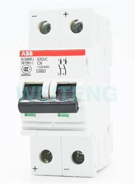 S262UC-C6 空气开关交直流型220/440V小型断路器 A000445导轨