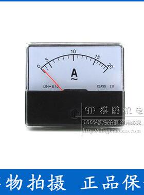 DH-670指针式交流电流表5A 10A 20A 30A 50A 100/5 400/5规格齐全