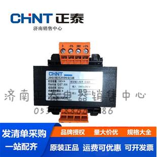 机床控制变压器JBK5500VA380 JBK5630VA 380 220 变220