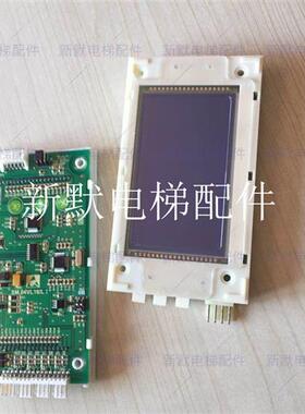奥尔铂电梯配件新时达液晶显示板SM04VL16/L液晶显示板
