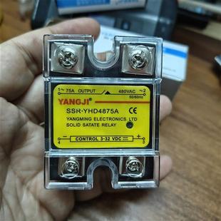 480V YANGJI 75A YHD4875A 单相交流固态继电器