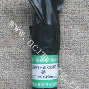 080683含税 GBW 碘容量分析用溶液标准物质